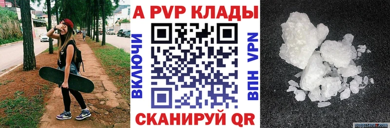 А ПВП мука KRAKEN ONION Морозовск