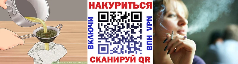 Canna-Cookies конопля  Морозовск 