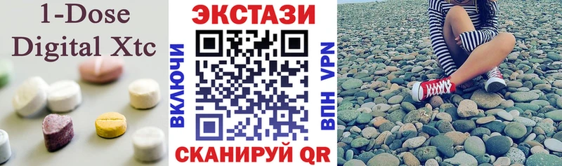 Ecstasy 99%  наркошоп  Морозовск 