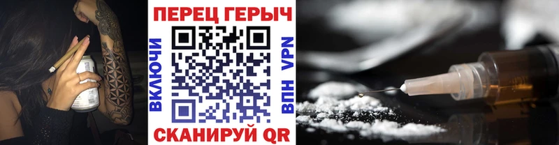 Героин герыч Морозовск