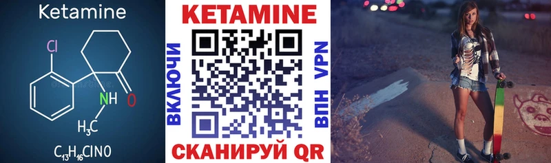 мориарти телеграм  цены наркотик  Морозовск  Кетамин VHQ  OMG рабочий сайт 