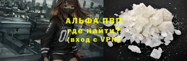тгк Арсеньев