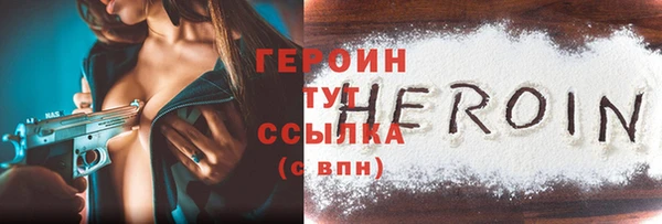 тгк Арсеньев