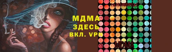 прущая мука Аркадак