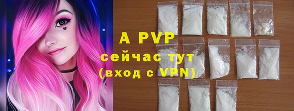 a pvp Балабаново