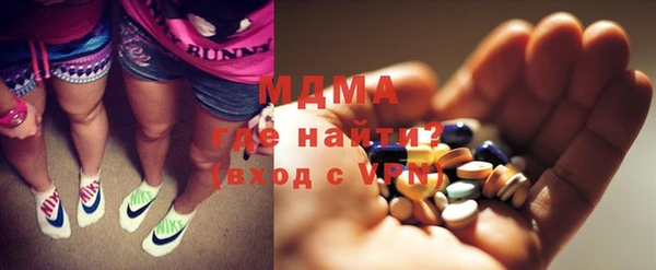 метамфетамин Балахна
