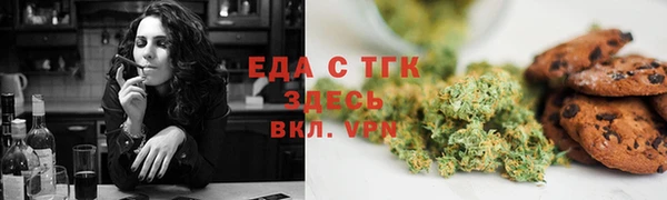 метамфетамин Балахна
