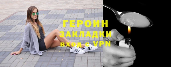 тгк Арсеньев