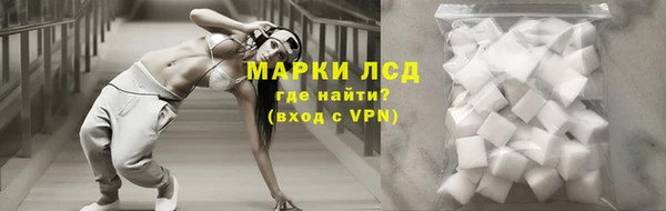 метамфетамин Балахна