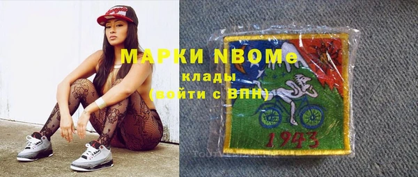 прущая мука Аркадак