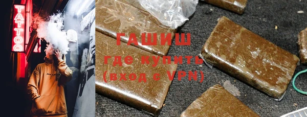 тгк Арсеньев