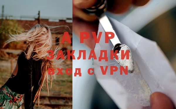 гашиш Армянск
