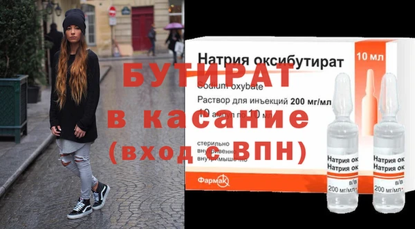 метамфетамин Балахна