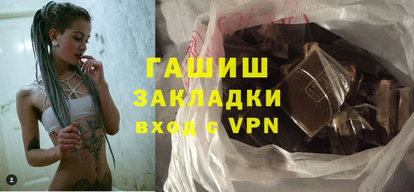 метамфетамин Балахна