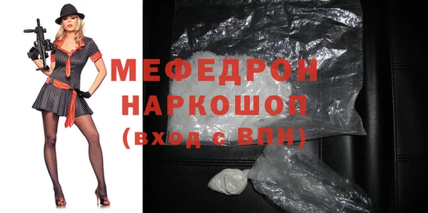 прущая мука Аркадак