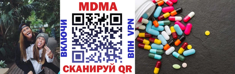 MDMA crystal  Морозовск 