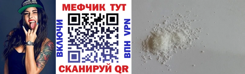 цена   Морозовск  МЕФ VHQ 