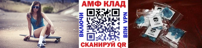 Метамфетамин винт  Морозовск 