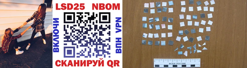 закладка  omg ONION  Марки NBOMe 1500мкг  Морозовск 
