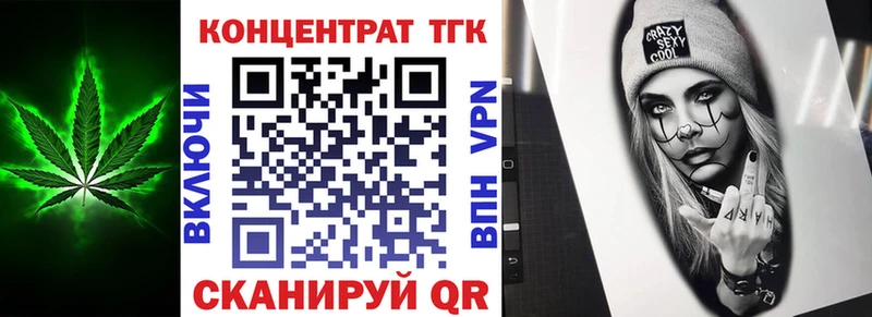 mega ONION  наркошоп  Морозовск  ТГК вейп 